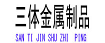 楚雄光伏配件