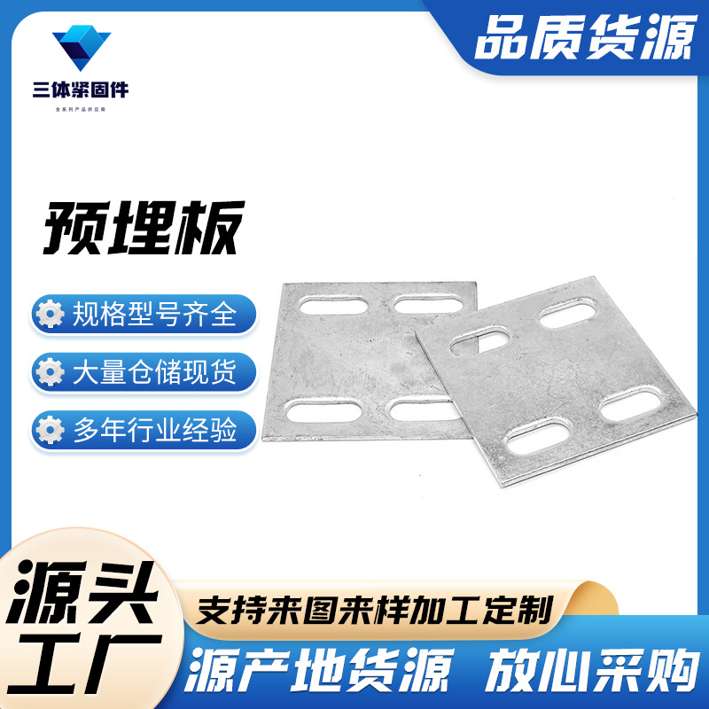 楚雄三体金属制品